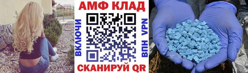 кракен ссылки дарк нет формула АМФ Розовый Лангепас