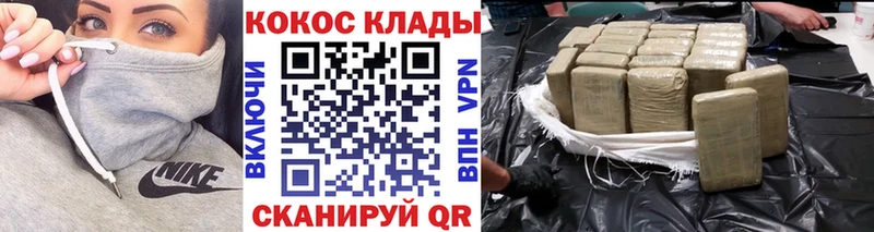 блэк спрут как зайти  darknet телеграм  Кокаин Columbia  наркотики  Лангепас 