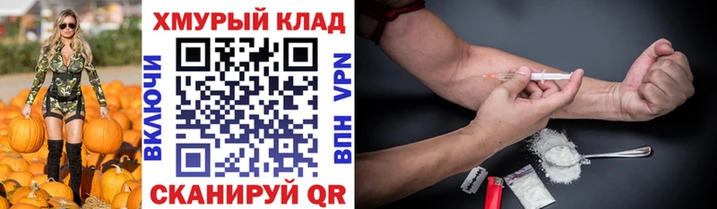 ГЕРОИН герыч Лангепас