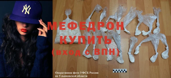 прущий лед Куйбышев