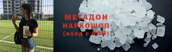 меф Костерёво