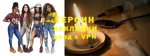 метамфетамин Красноперекопск