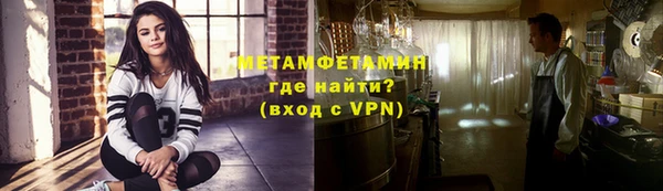 меф Костерёво