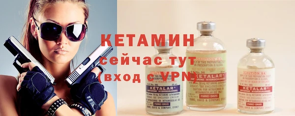 альфа пвп VHQ Козловка