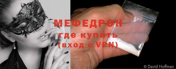 меф Костерёво
