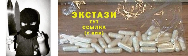 мяу мяу кристалл Краснотурьинск
