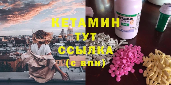 меф Костерёво