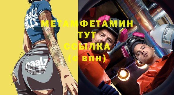 прущий лед Куйбышев