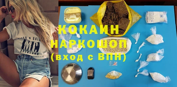 MESCALINE Кукмор