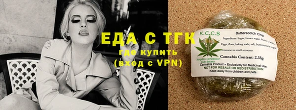 прущий лед Куйбышев