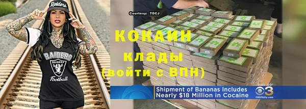 прущий лед Куйбышев