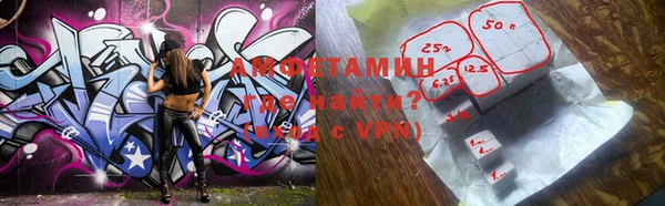 меф Костерёво