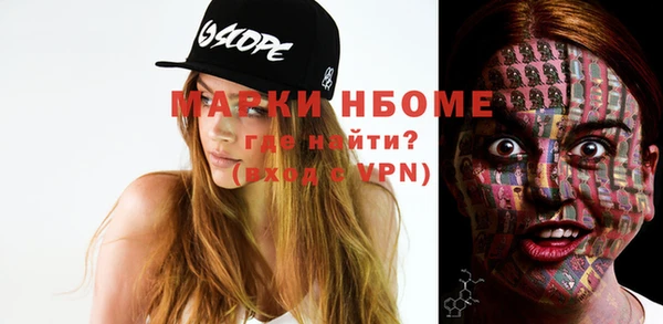 кокаин колумбия Кулебаки