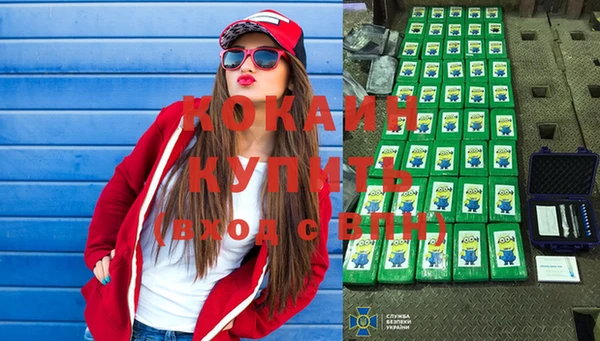 кокаин колумбия Кулебаки