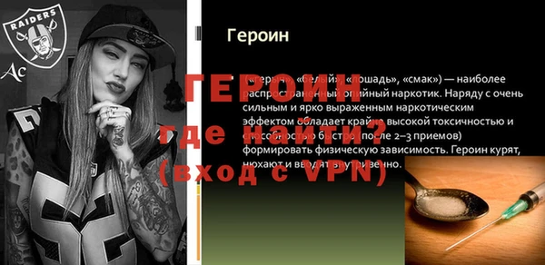 MESCALINE Кукмор