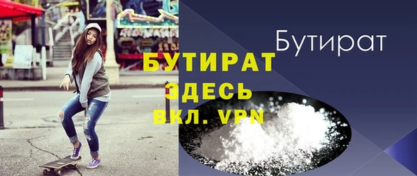 альфа пвп VHQ Кодинск