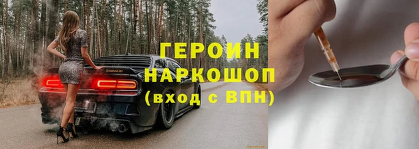 MESCALINE Кукмор