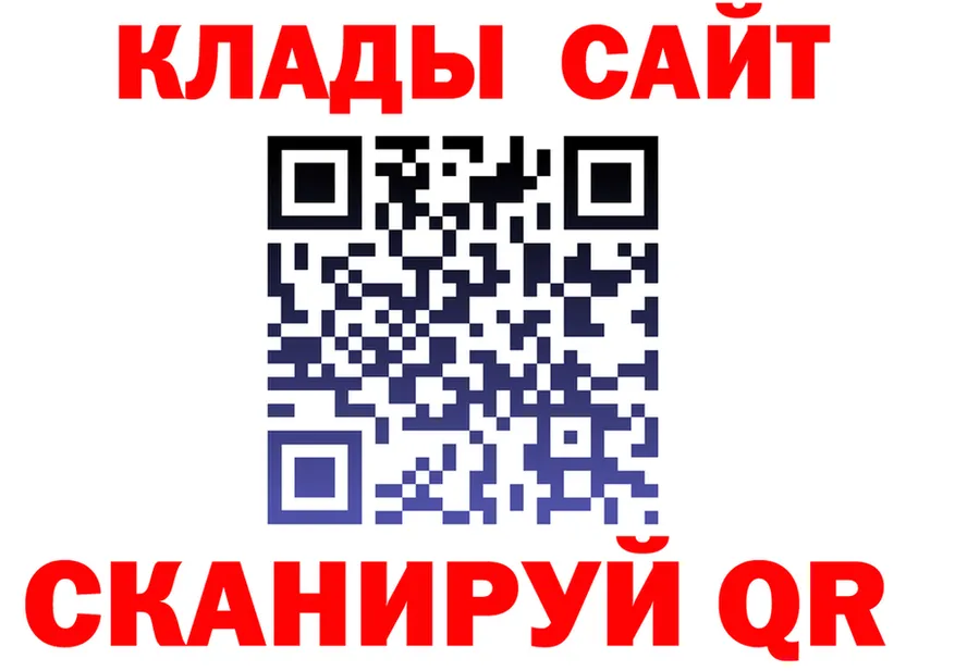 ЭКСТАЗИ VHQ зеркало shop hydra Лангепас