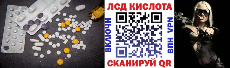 ЛСД экстази ecstasy  blacksprut ССЫЛКА  Лангепас 