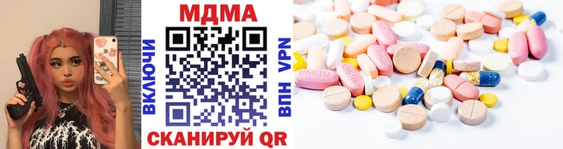 MDMA VHQ  Лангепас 