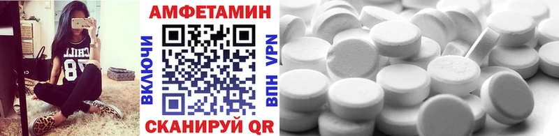 где продают Лангепас МЕТАМФЕТАМИН пудра