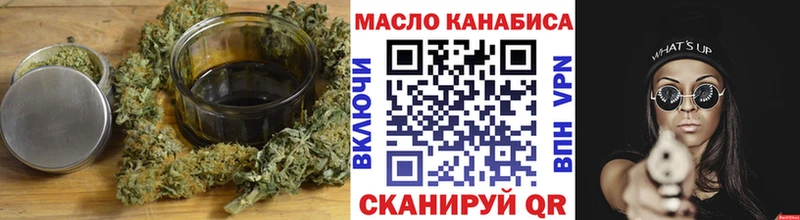 Дистиллят ТГК гашишное масло  Лангепас 